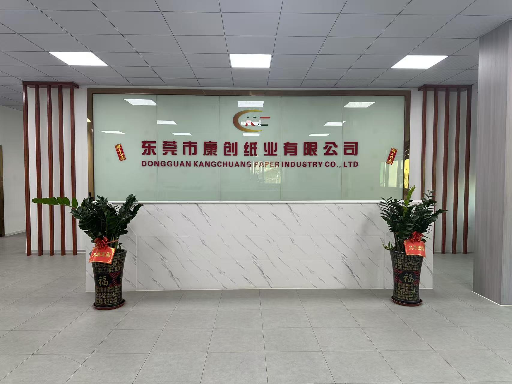 公司门头.jpg